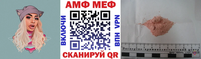 что такое   дарк нет официальный сайт  Amphetamine Розовый  Богданович 
