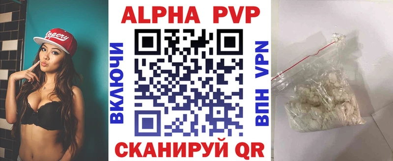 Alpha PVP VHQ  Богданович 