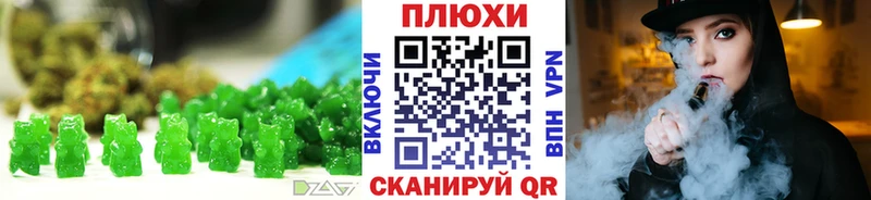 Canna-Cookies конопля  Богданович 
