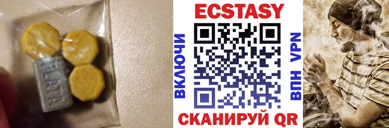 где продают Богданович Экстази 300 mg