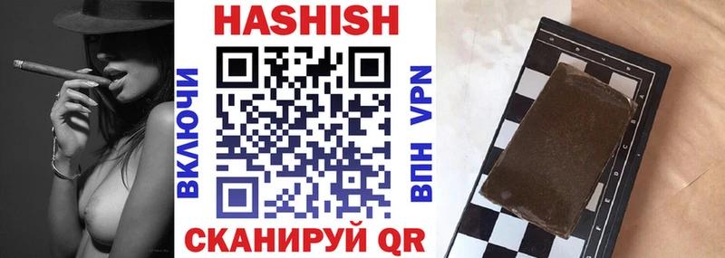 Гашиш гарик  закладка  мега сайт  Богданович 