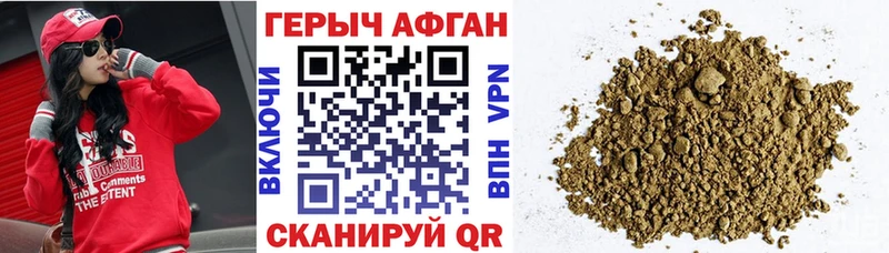где найти   Богданович  Героин герыч 