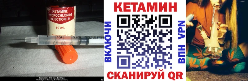 Кетамин ketamine  Богданович 
