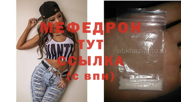гашиш Абаза