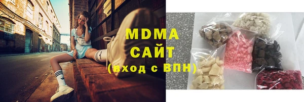 гашиш Абаза
