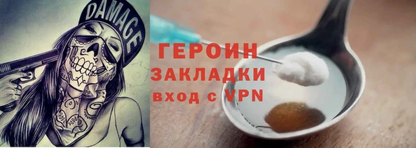 гашиш Абаза