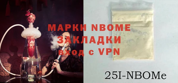 гашиш Абаза