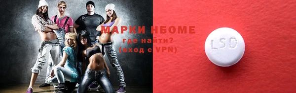 гашиш Абаза