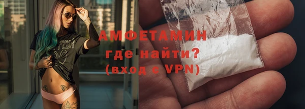 мескалин Лагань