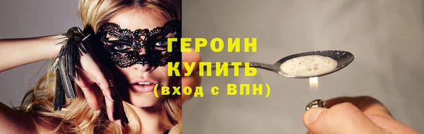твердый Абинск