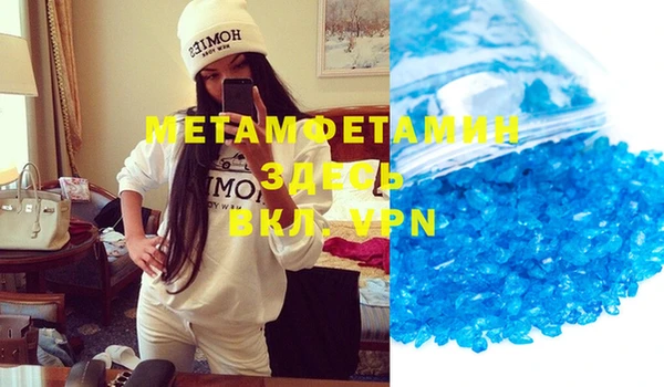 MDMA Premium VHQ Алзамай
