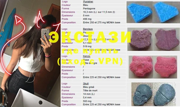 MDMA Premium VHQ Алзамай