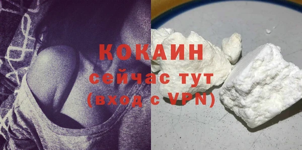 герыч Елизово