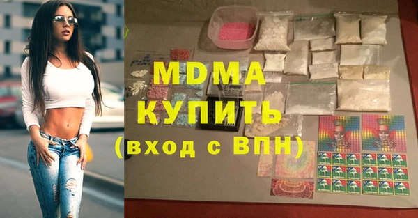 MDMA Premium VHQ Алзамай