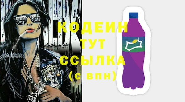 твердый Абинск