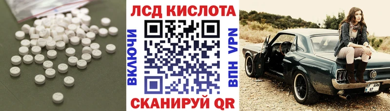 ЛСД экстази ecstasy Богданович
