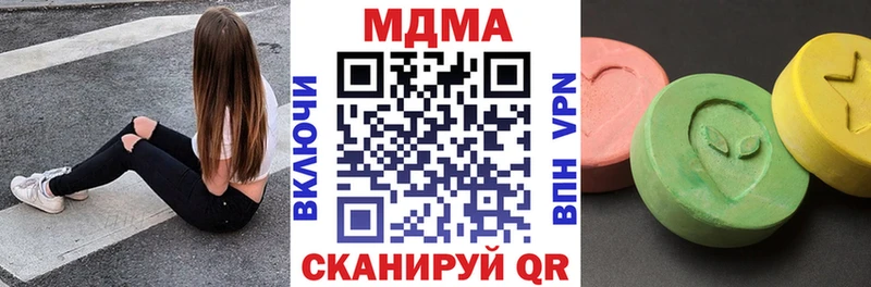 как найти закладки  Богданович  МДМА кристаллы 
