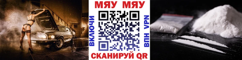 где можно купить наркотик  кракен   МЕФ mephedrone  Богданович 