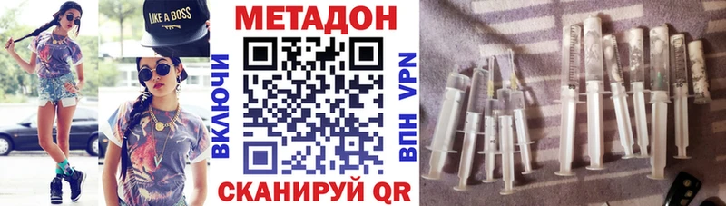 где продают наркотики  Богданович  МЕТАДОН кристалл 