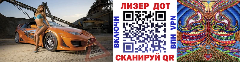 Наркотические марки 1,8мг  mega сайт  Богданович 