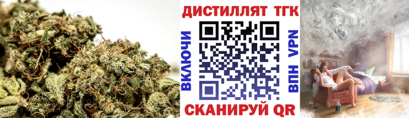 ТГК вейп  купить  цена  Богданович 