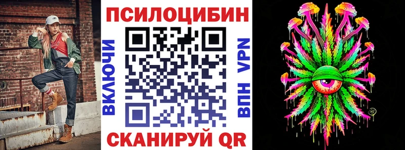 ссылка на мегу ссылка Богданович Галлюциногенные грибы Cubensis как найти