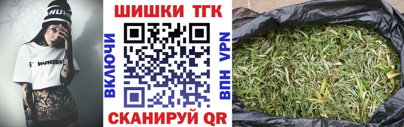 Конопля тримм  наркошоп  Богданович 